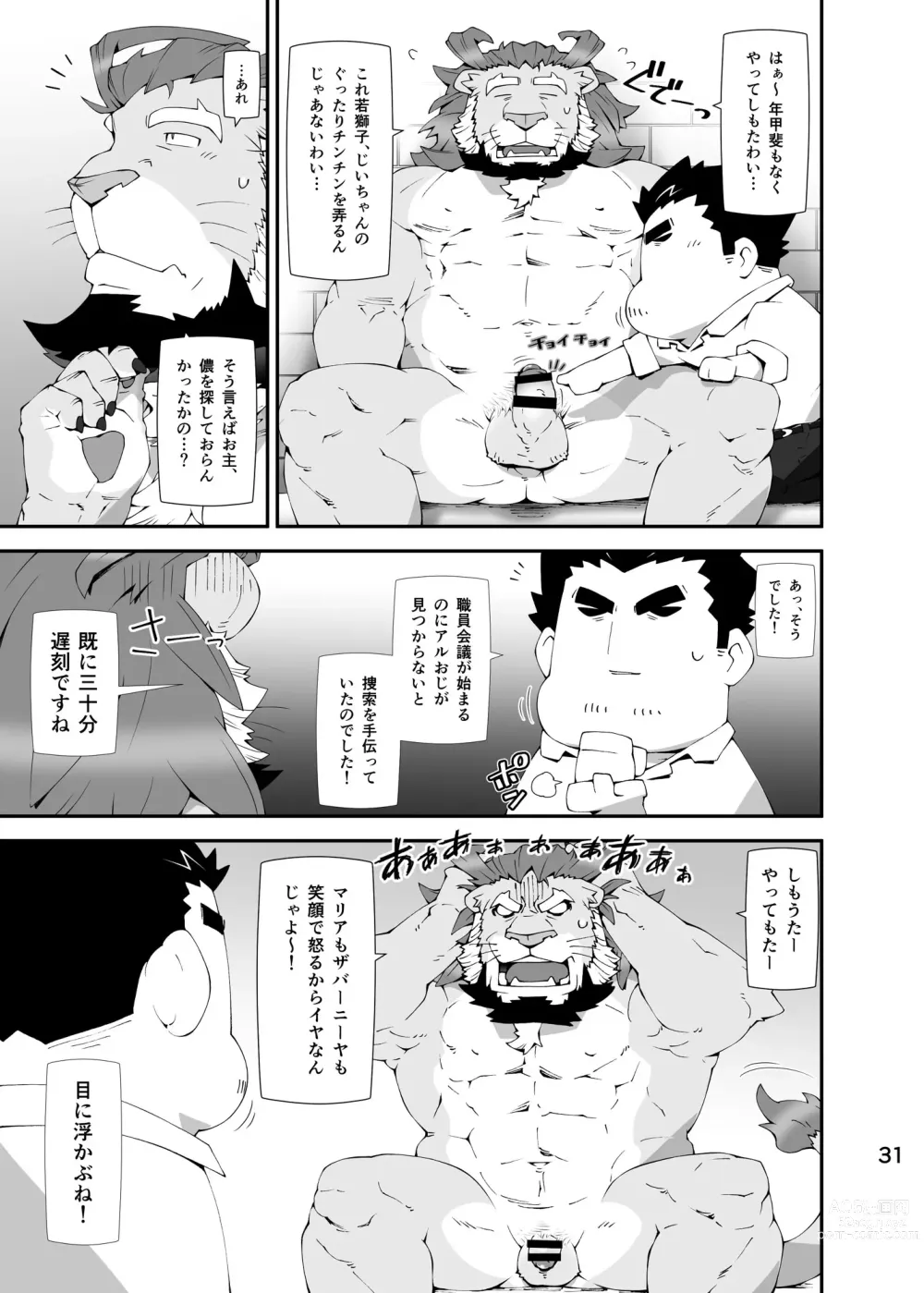 Page 30 of doujinshi Oji-Oji
