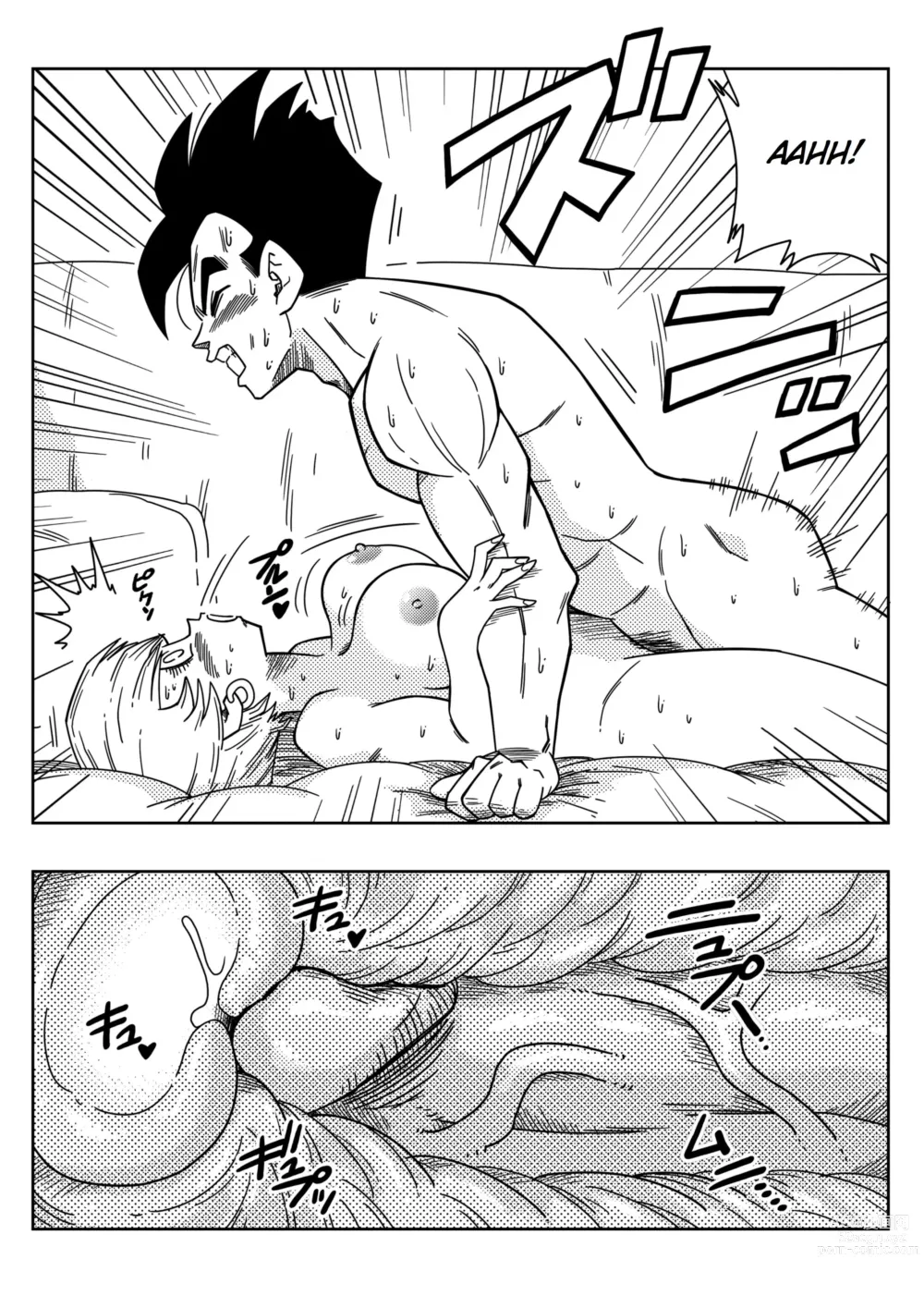 Page 15 of doujinshi Love Triangle Z -01