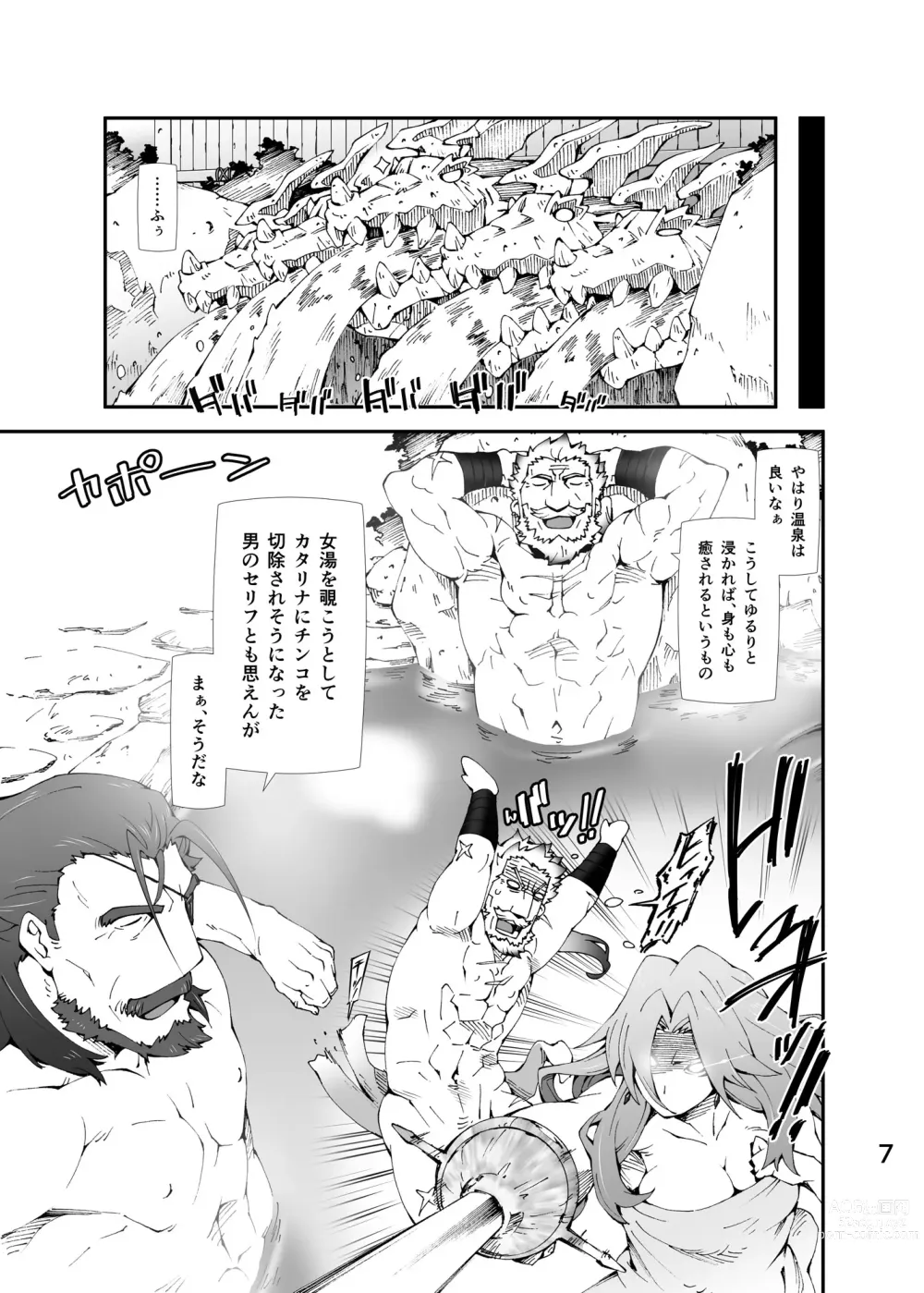 Page 6 of doujinshi GOOD LOVE-RU DARKNESS