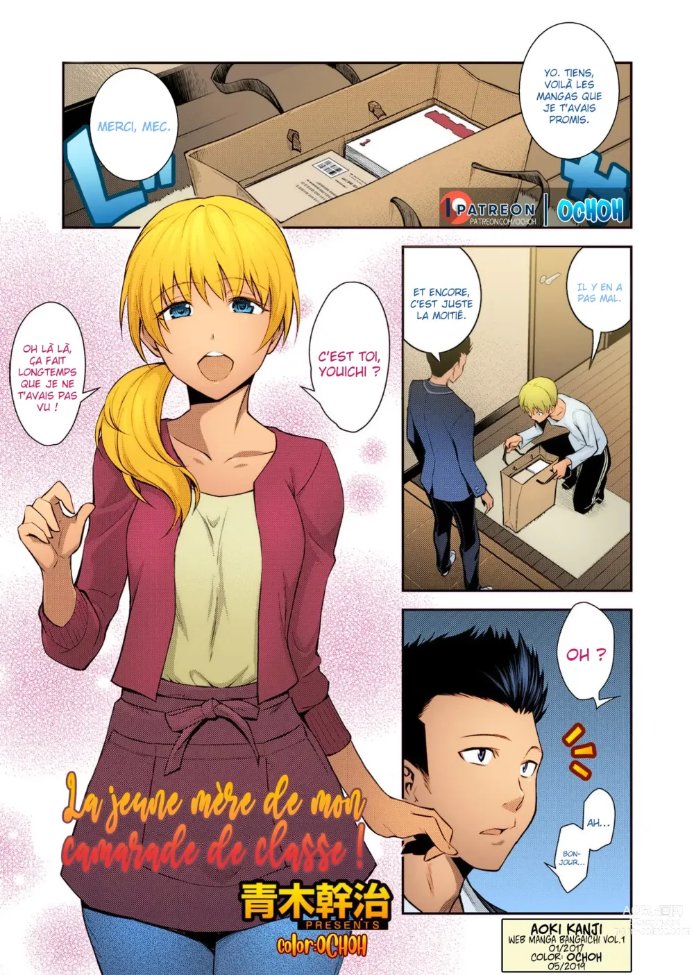 Page 2 of manga La jeune mère de mon camarade de classe (uncensored)