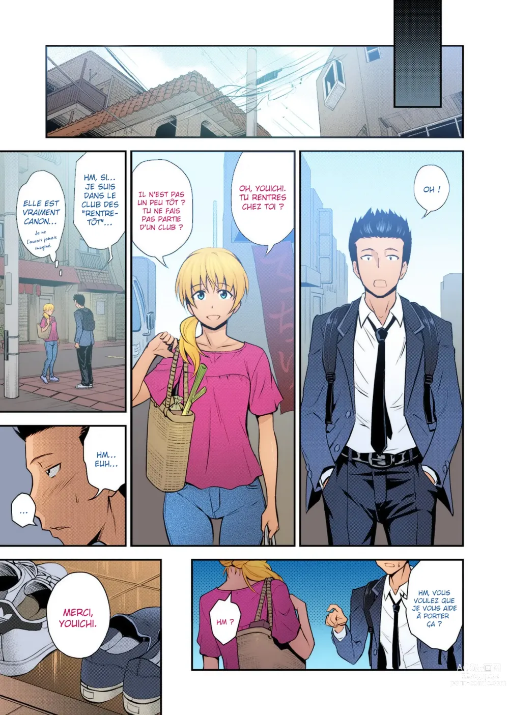 Page 4 of manga La jeune mère de mon camarade de classe (uncensored)