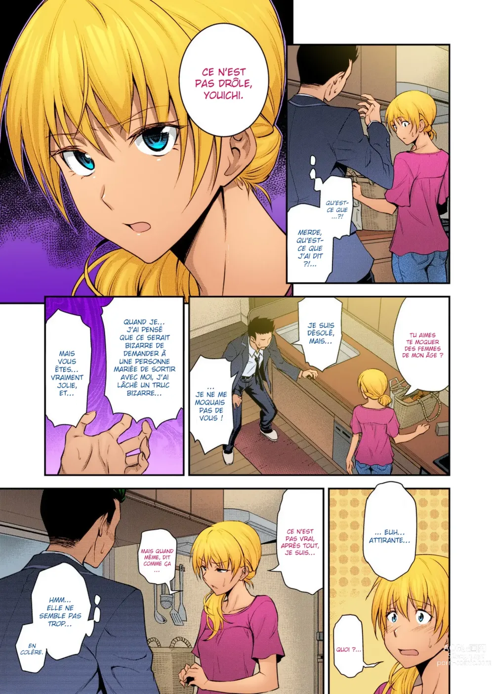 Page 6 of manga La jeune mère de mon camarade de classe (uncensored)