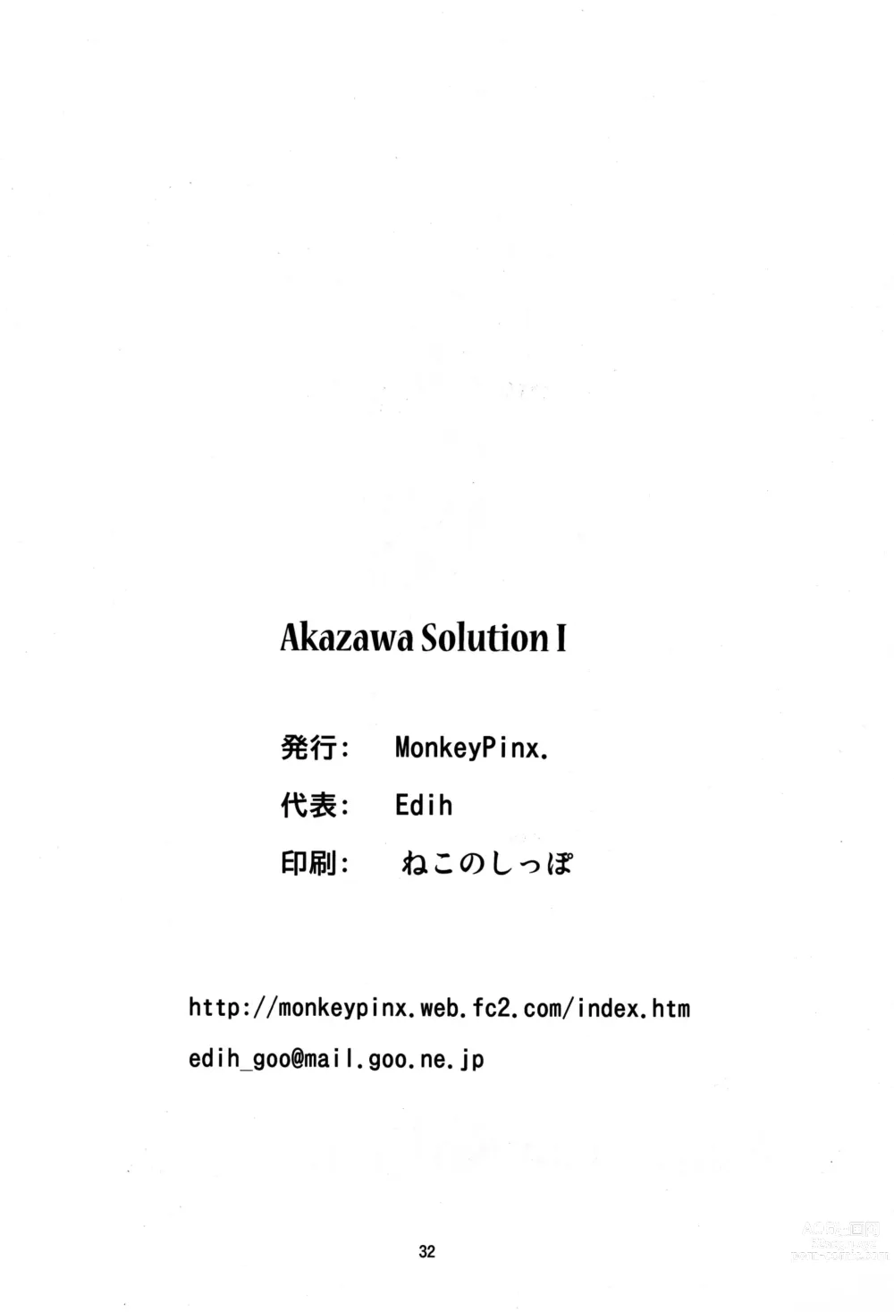 Page 31 of doujinshi Akazawa Solution I