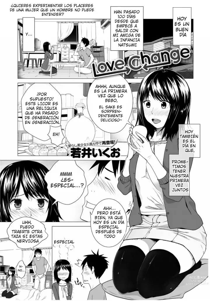 Page 1 of manga Love Change