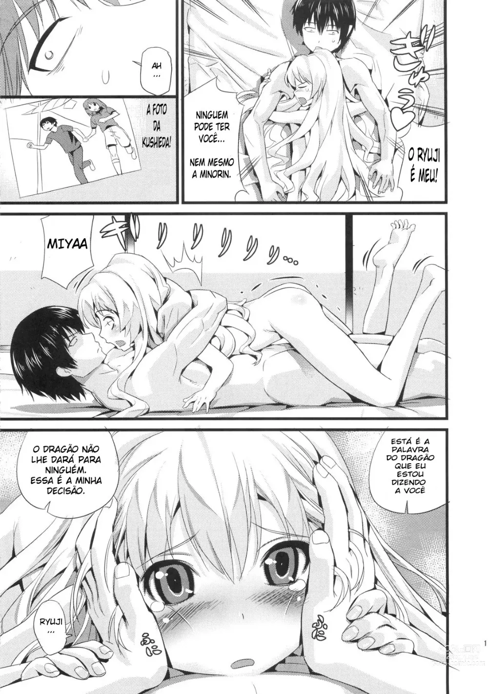 Page 13 of doujinshi ATTACHMENT