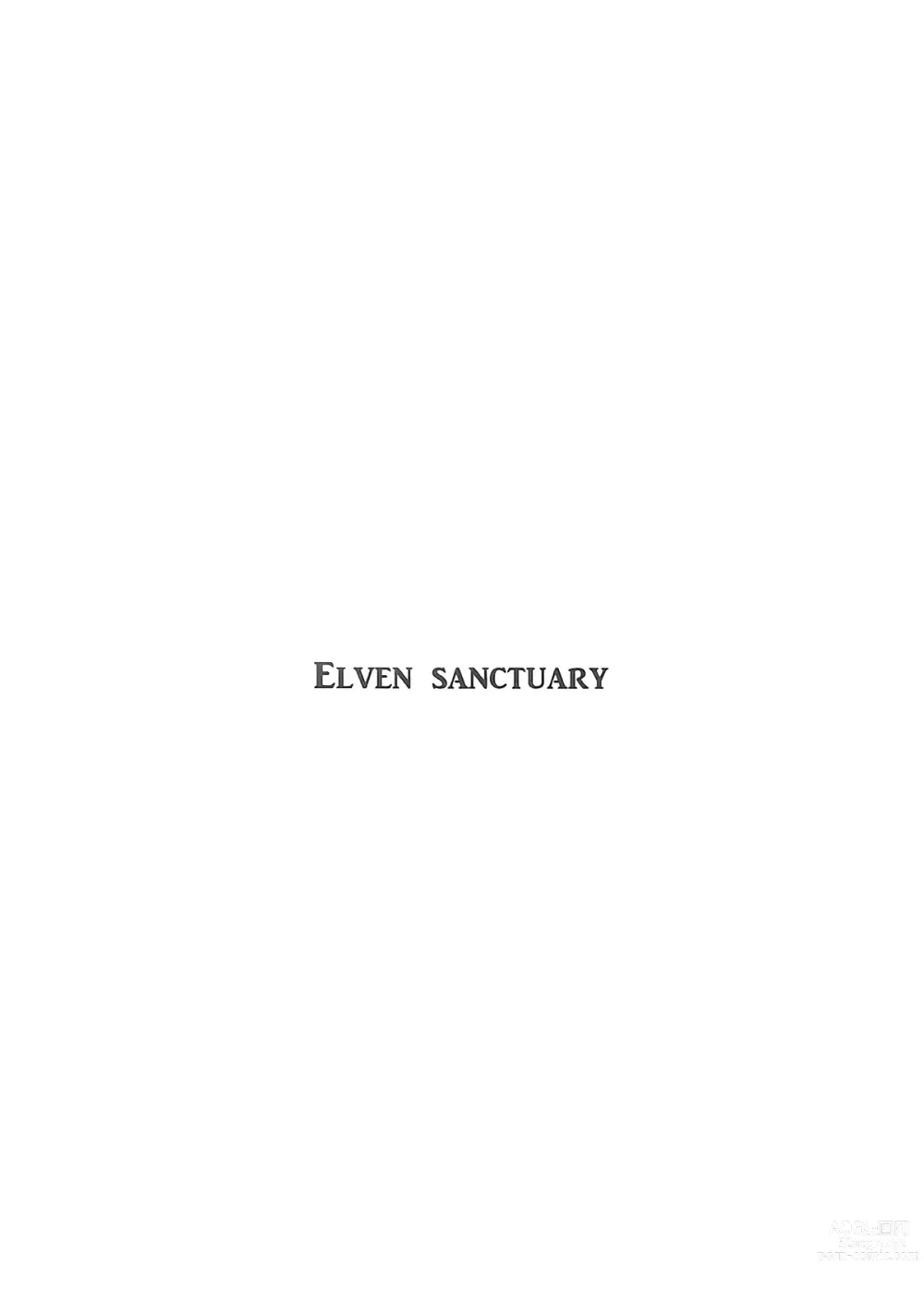 Page 2 of doujinshi Elven Sanctuary