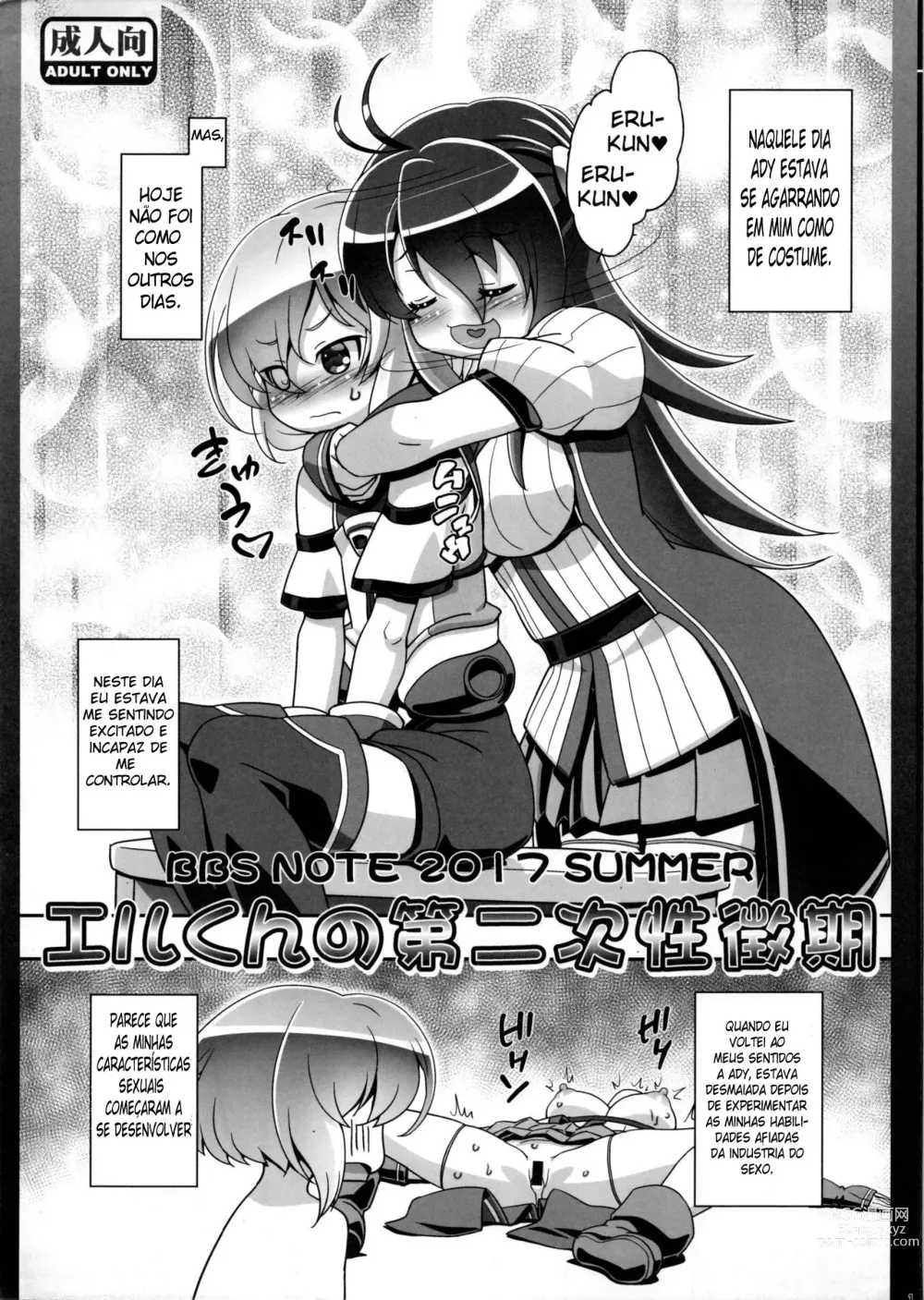 Page 1 of doujinshi Itsumo no Shinkan no Omake desu. Knights & Magic no Er-kun ga Sei ni Mezameru Hanashi.