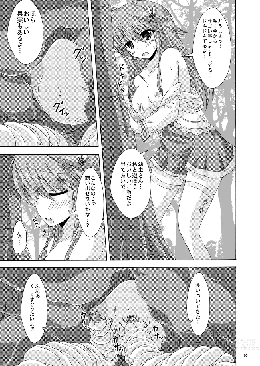 Page 4 of doujinshi Anemone no Gaichuu Yuugi