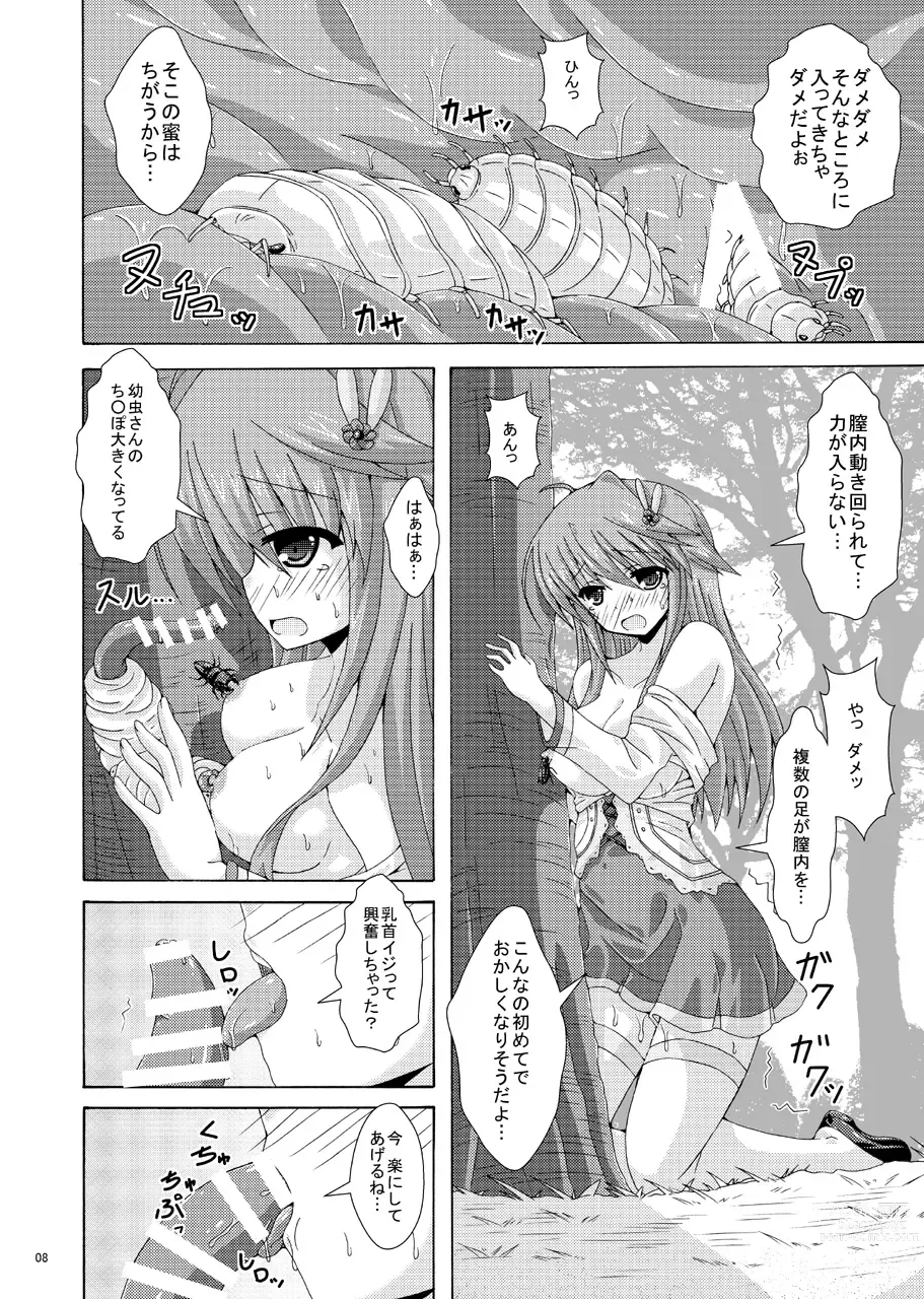 Page 7 of doujinshi Anemone no Gaichuu Yuugi