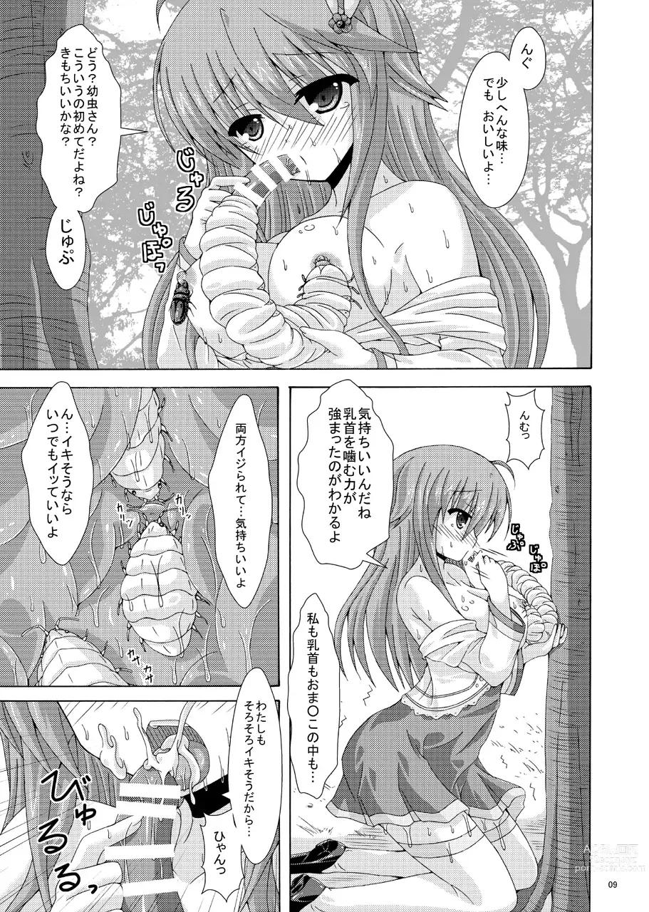 Page 8 of doujinshi Anemone no Gaichuu Yuugi