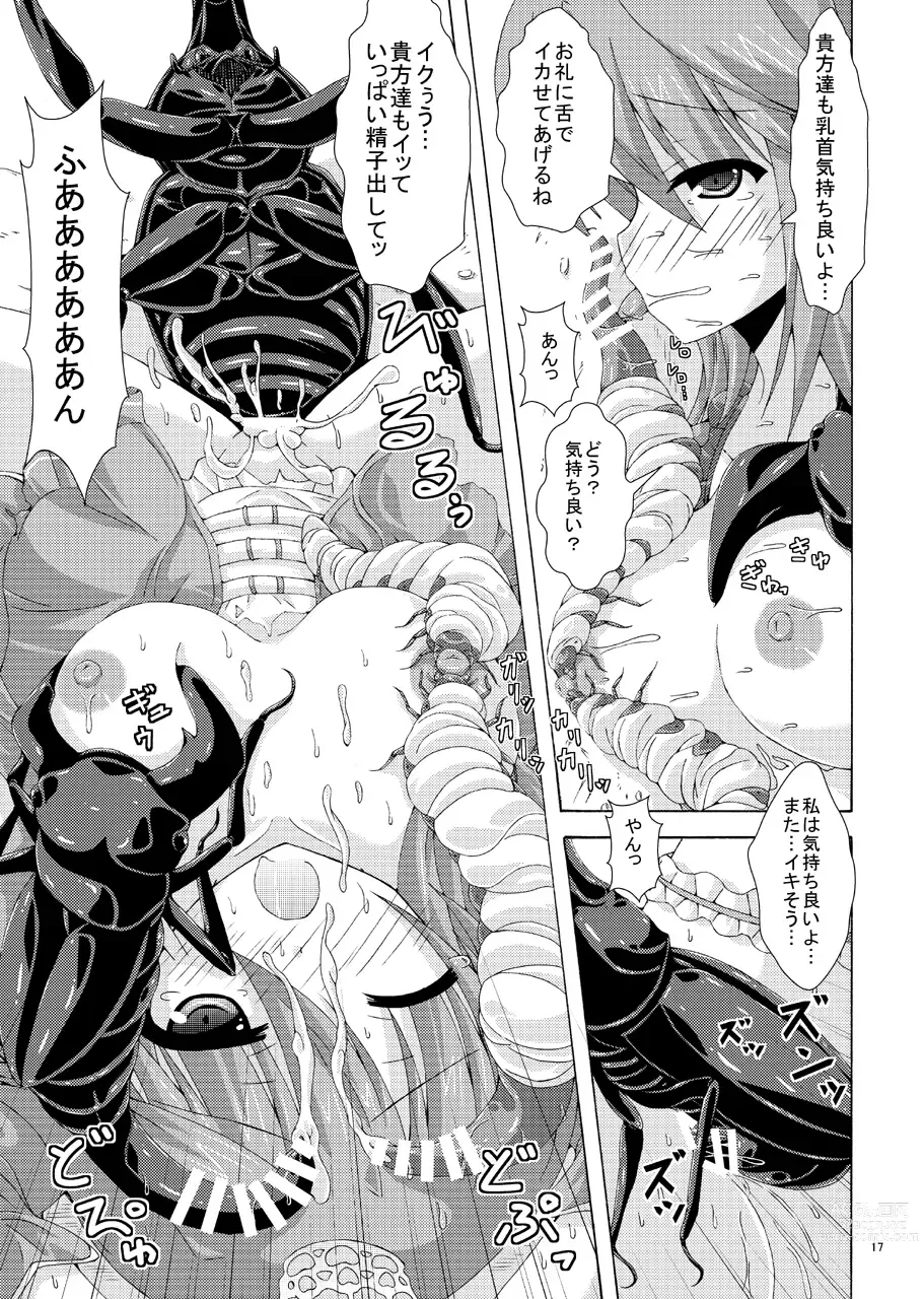 Page 16 of doujinshi Gaichuu-tachi no Seikasai
