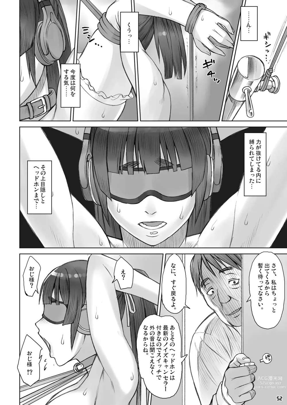 Page 51 of doujinshi Senpai Dakkan Complete+
