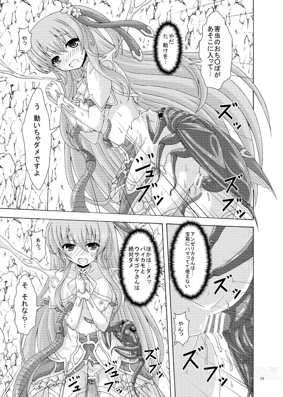 Page 12 of doujinshi Secret Dungeon ni Goyoujin
