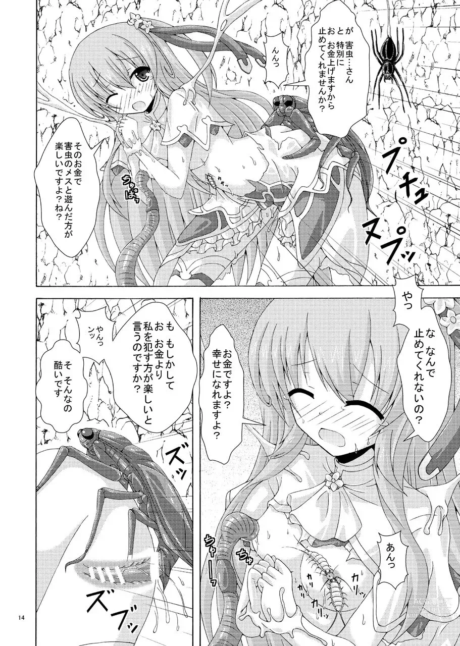 Page 13 of doujinshi Secret Dungeon ni Goyoujin