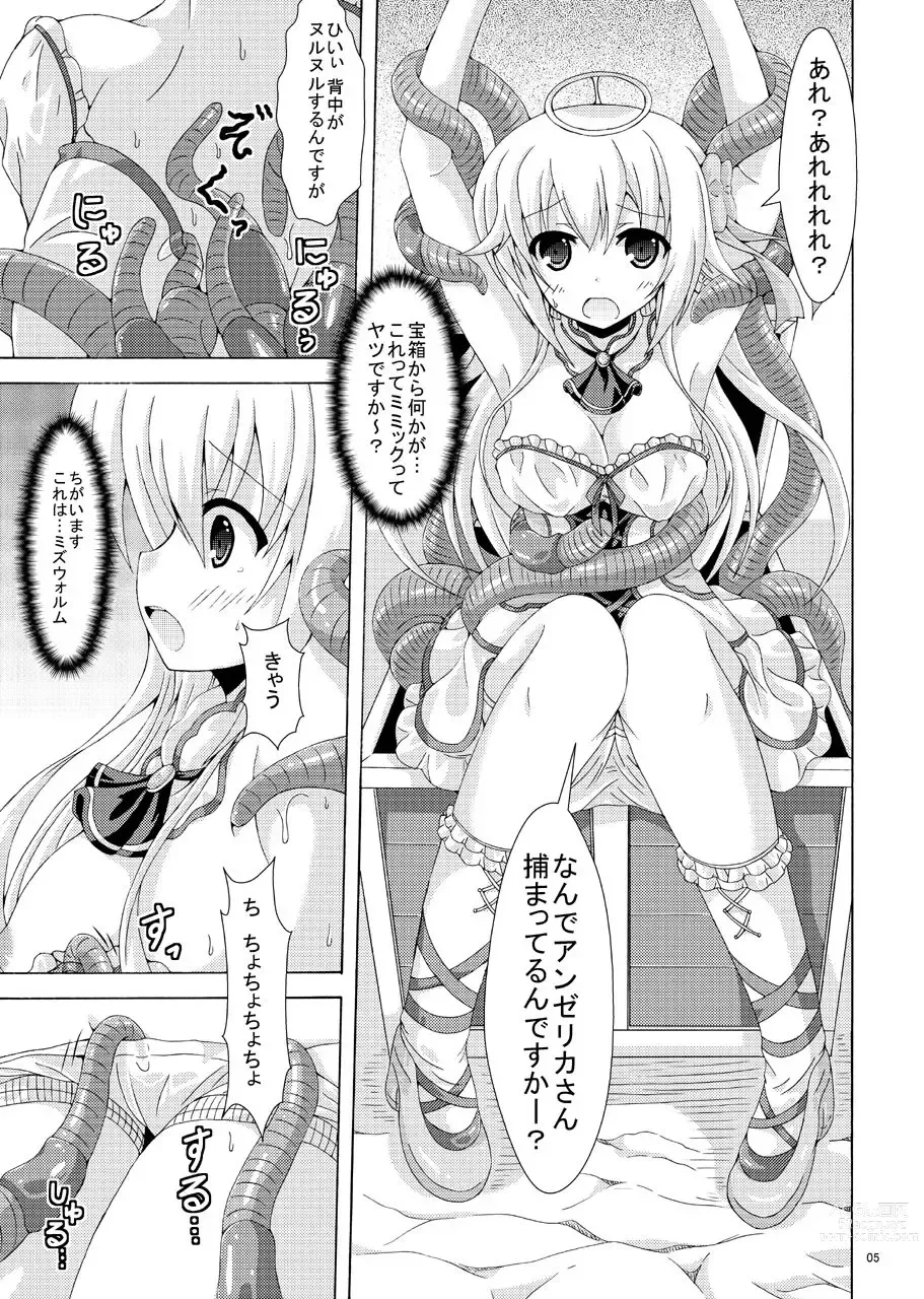Page 4 of doujinshi Secret Dungeon ni Goyoujin