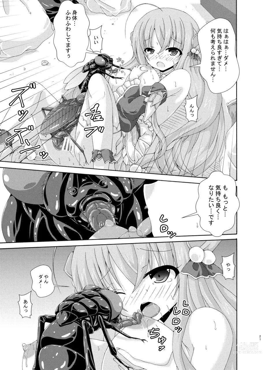 Page 20 of doujinshi Obeya to Youtai to Plumeria Mama