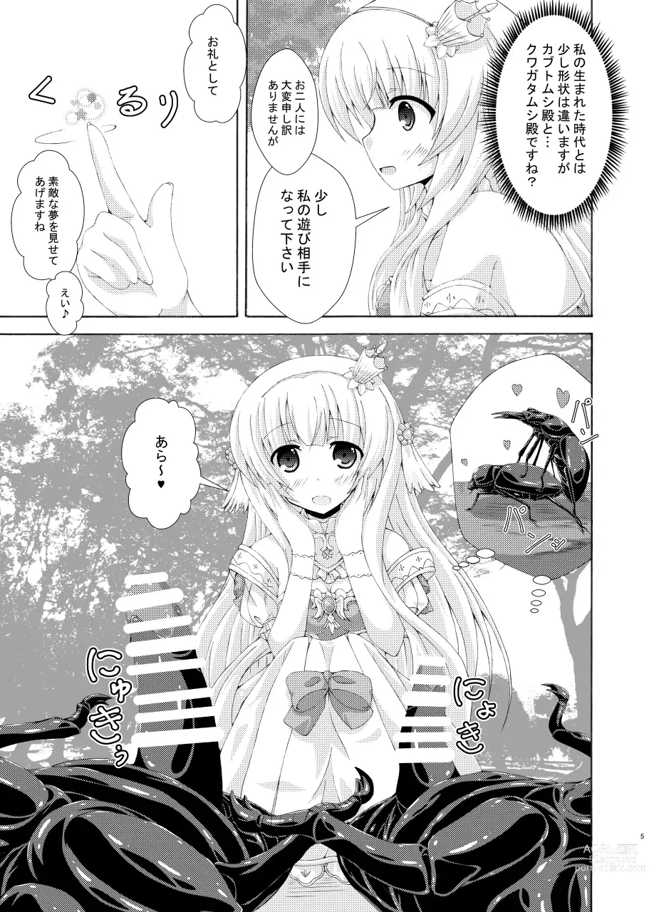 Page 4 of doujinshi Nemuri Hime no Gaichuu Yuugi