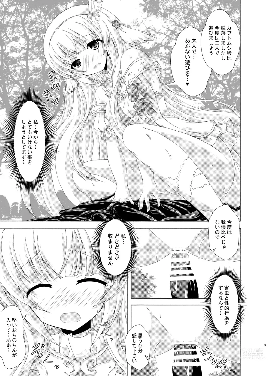 Page 8 of doujinshi Nemuri Hime no Gaichuu Yuugi