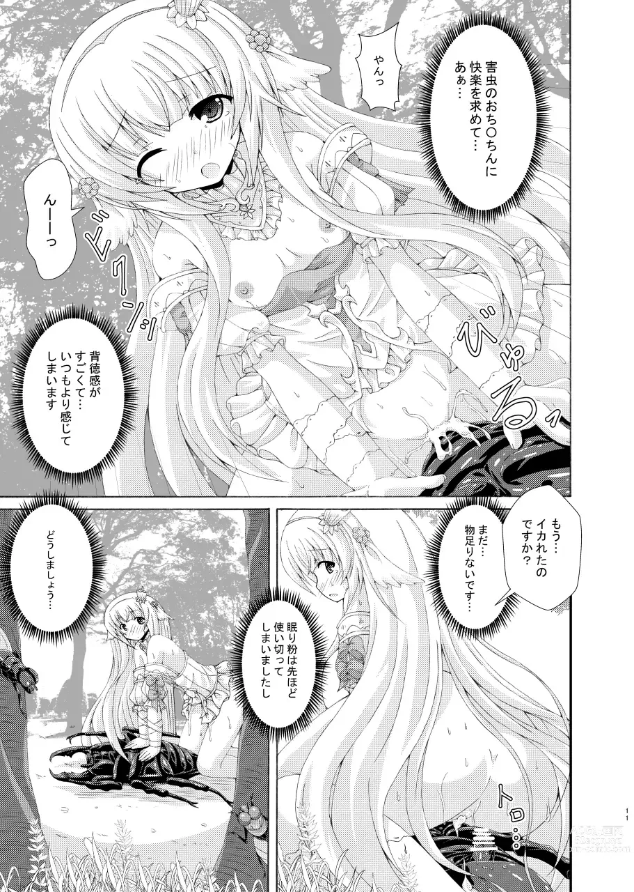Page 10 of doujinshi Nemuri Hime no Gaichuu Yuugi