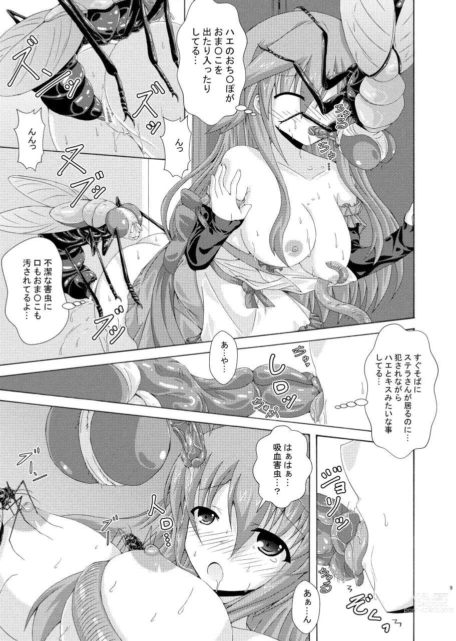 Page 8 of doujinshi Gaichuu to Soujima to Obeya no Nushi