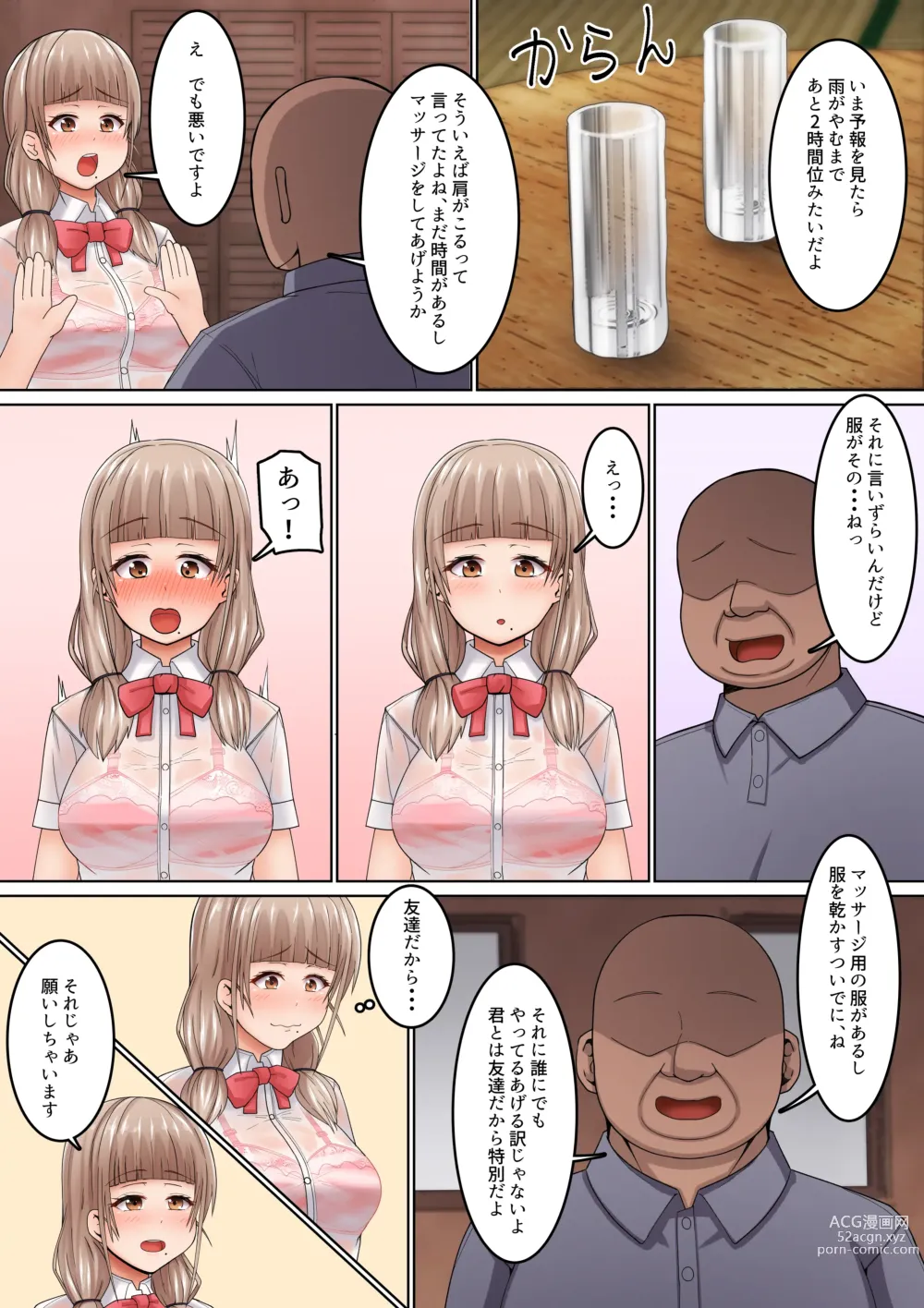 Page 7 of doujinshi Seikan Massage ni Aragaenai! ~Oji-san ni Ikasare makuru Bocchi JK~