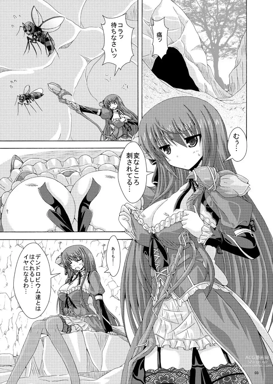 Page 2 of doujinshi Cattleya to Mizuworumu Dungeon