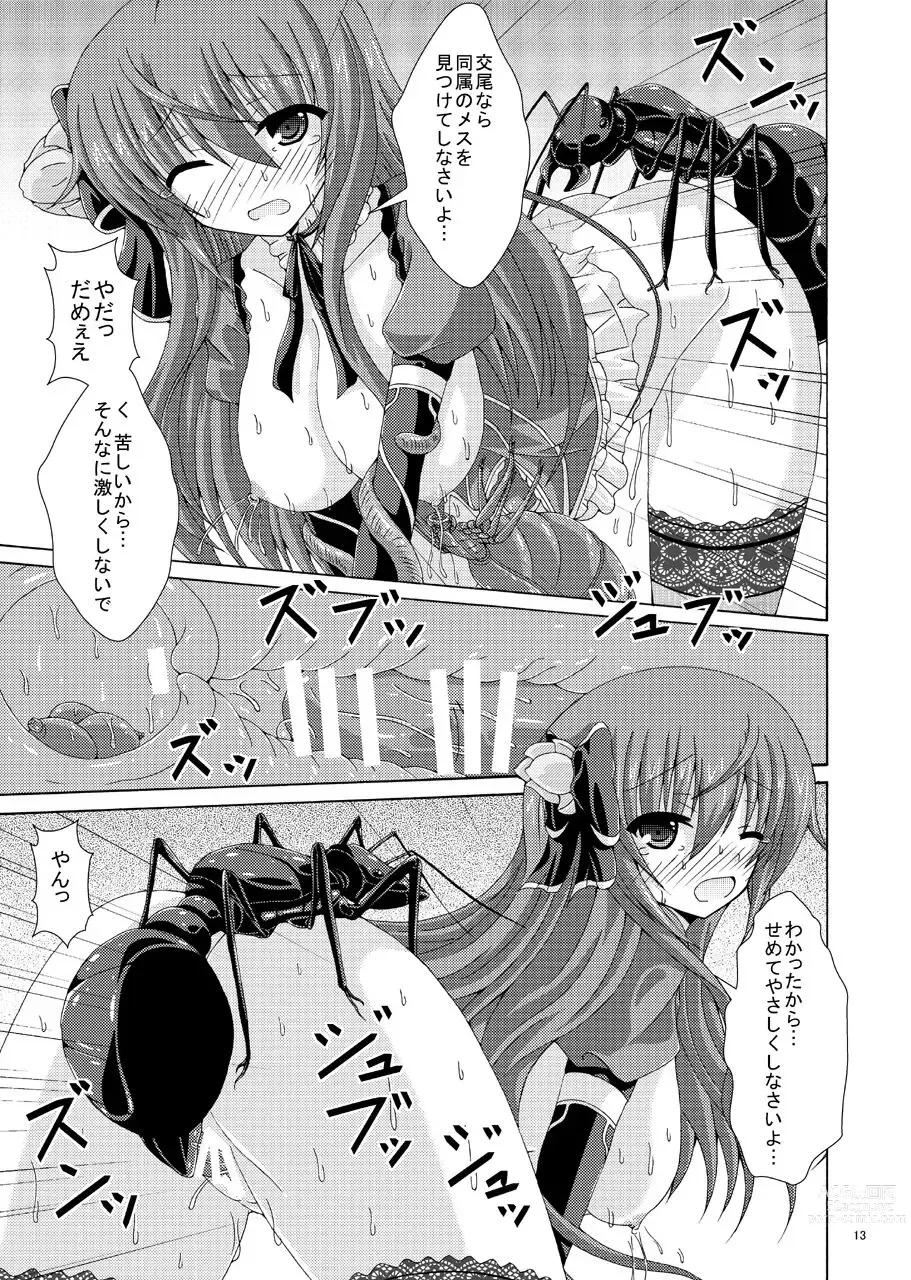 Page 12 of doujinshi Cattleya to Mizuworumu Dungeon