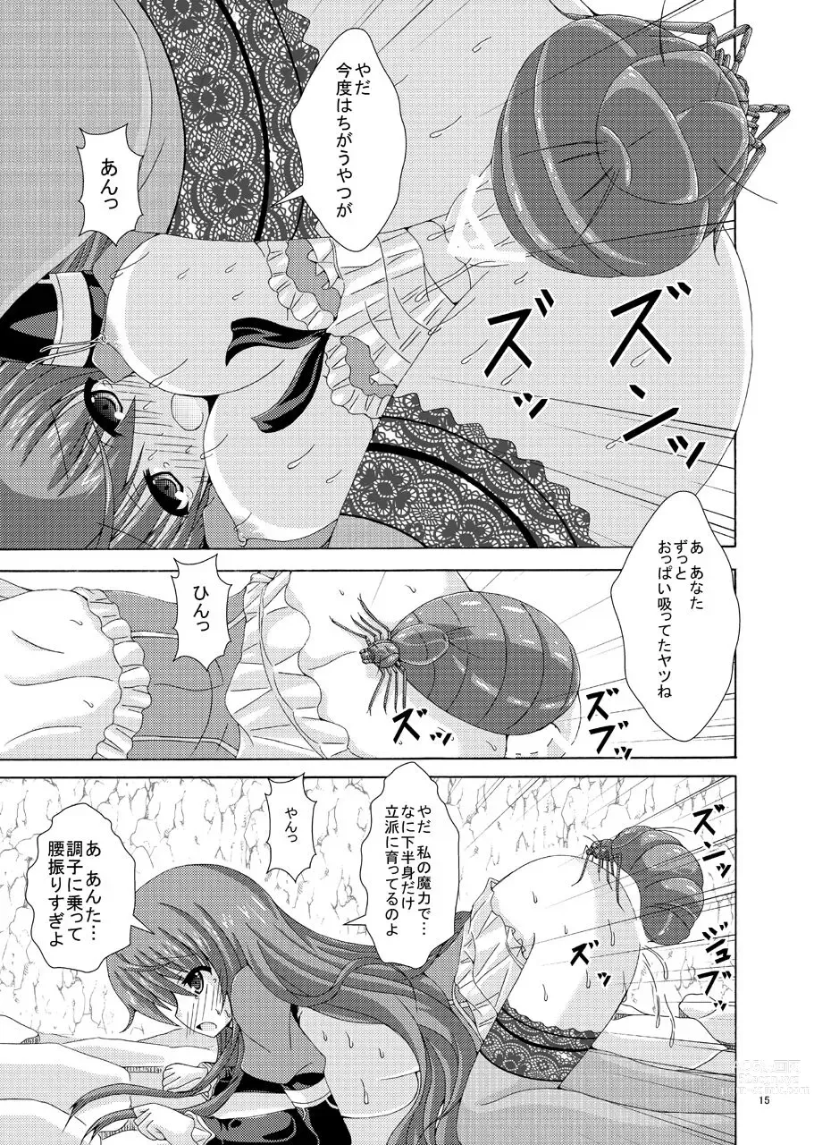 Page 14 of doujinshi Cattleya to Mizuworumu Dungeon