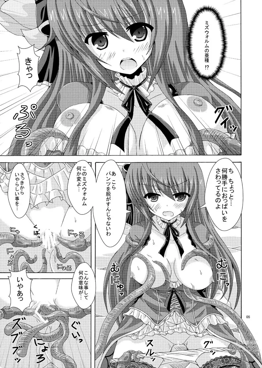 Page 4 of doujinshi Cattleya to Mizuworumu Dungeon