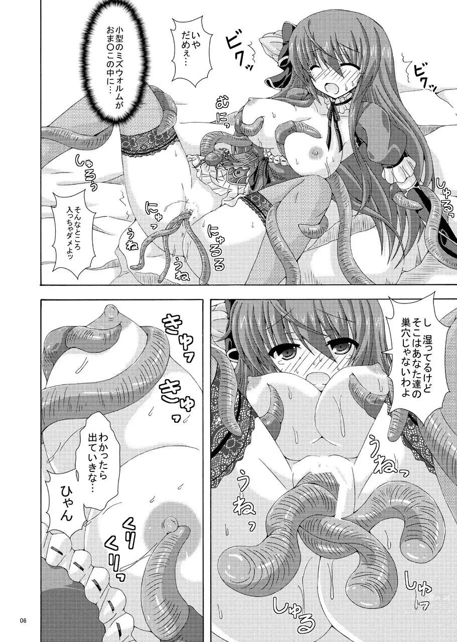 Page 5 of doujinshi Cattleya to Mizuworumu Dungeon