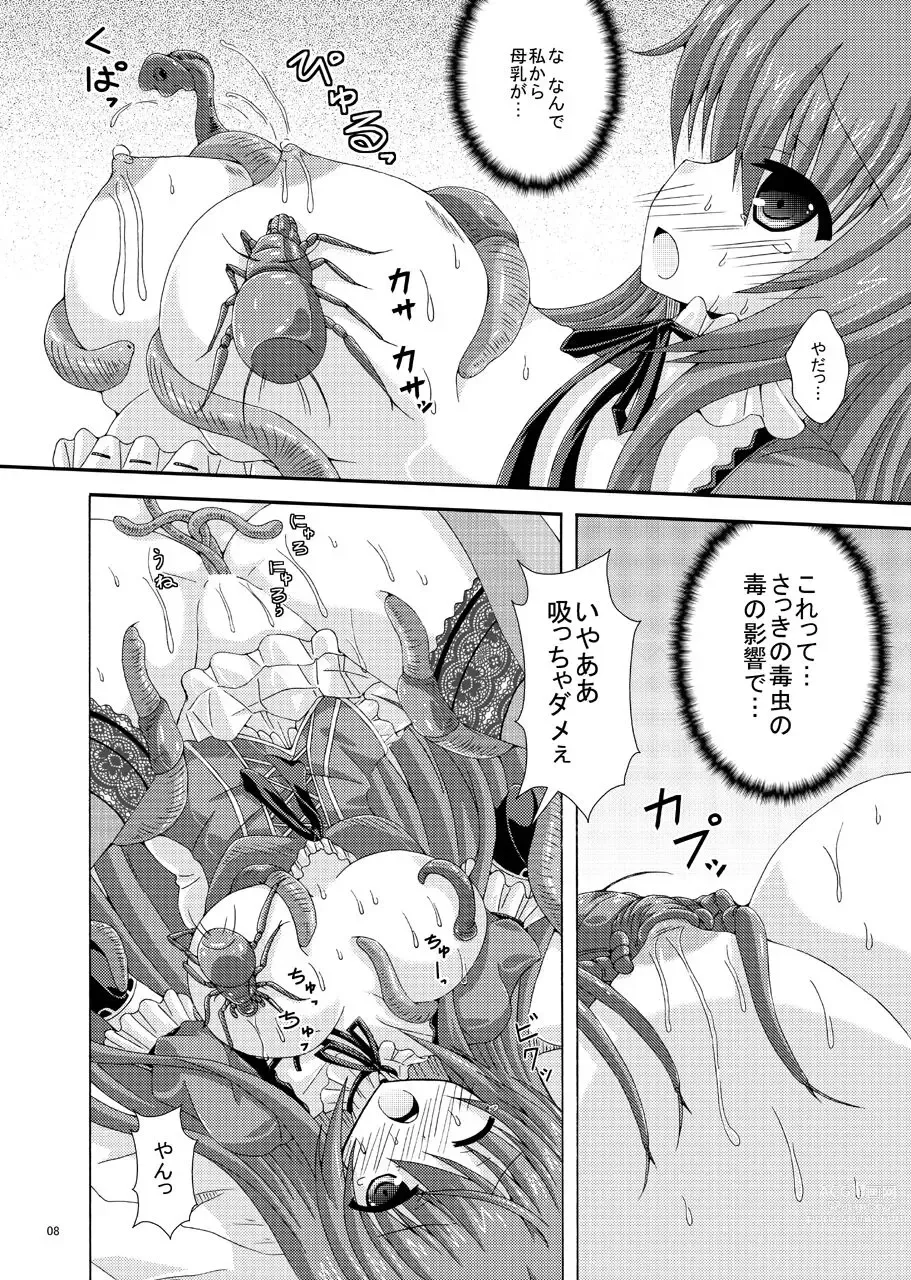 Page 7 of doujinshi Cattleya to Mizuworumu Dungeon