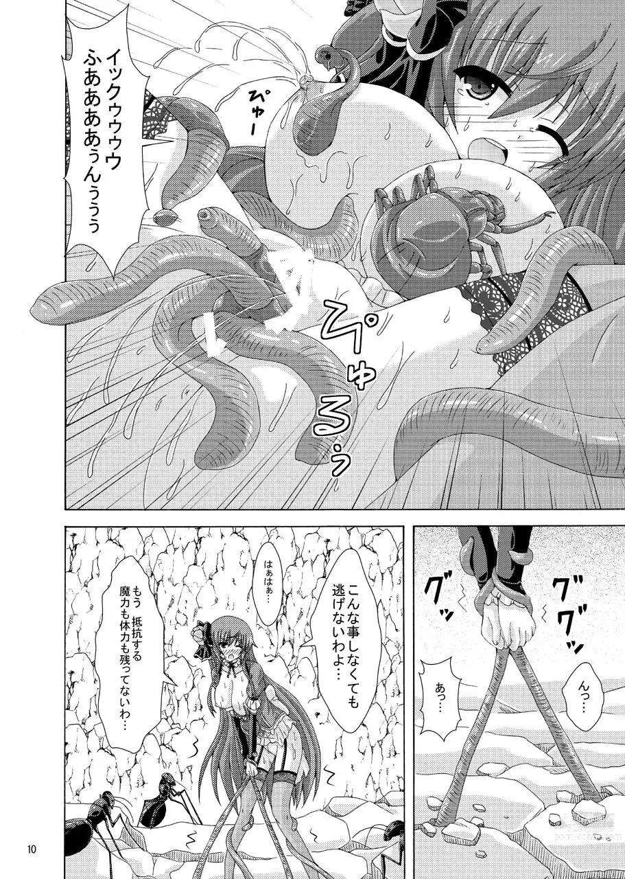 Page 9 of doujinshi Cattleya to Mizuworumu Dungeon