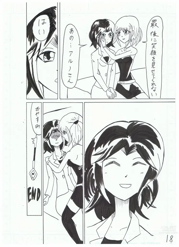 Page 18 of doujinshi Madoushi Aruno
