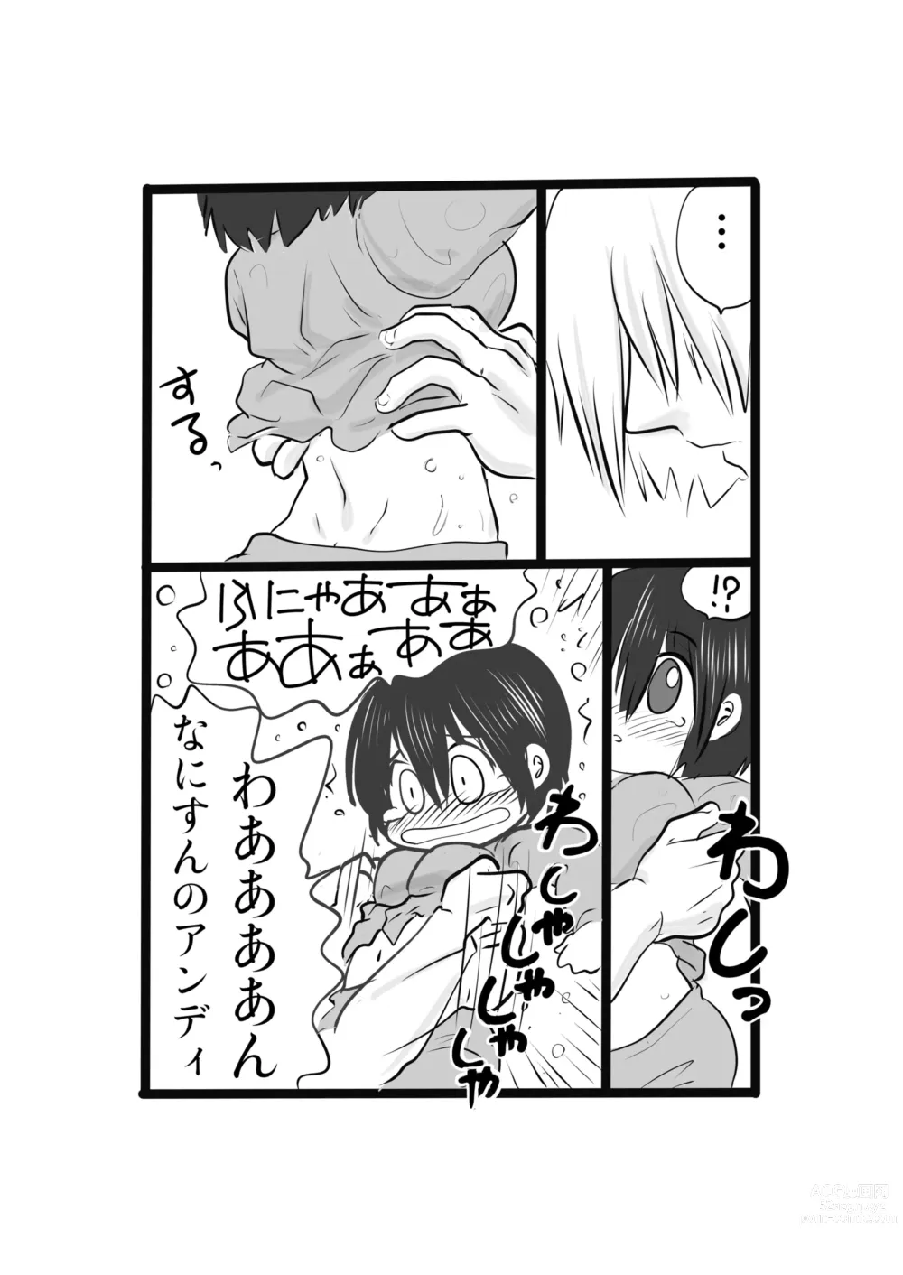 Page 9 of doujinshi Ichi Ni no San