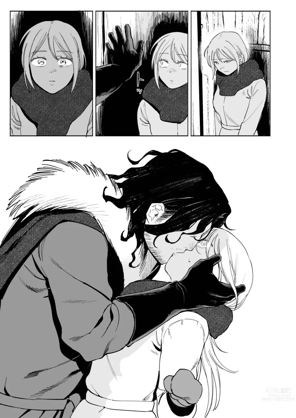 Page 41 of doujinshi 메이든 ~기사였던 사냥꾼이 창녀를 주운 이야기~