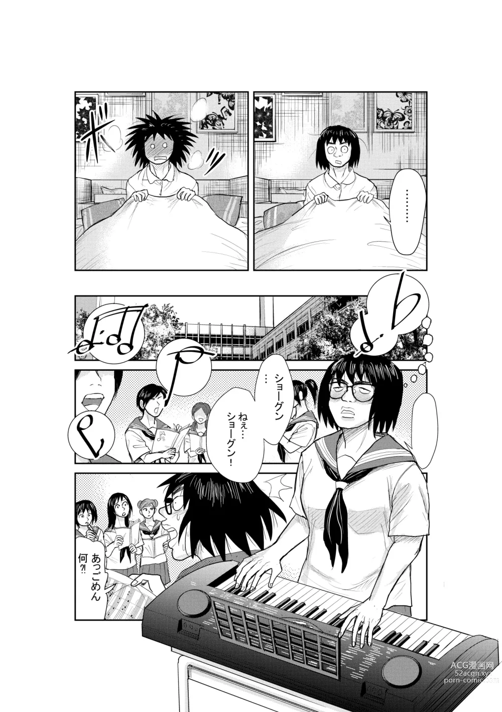Page 21 of doujinshi Neko