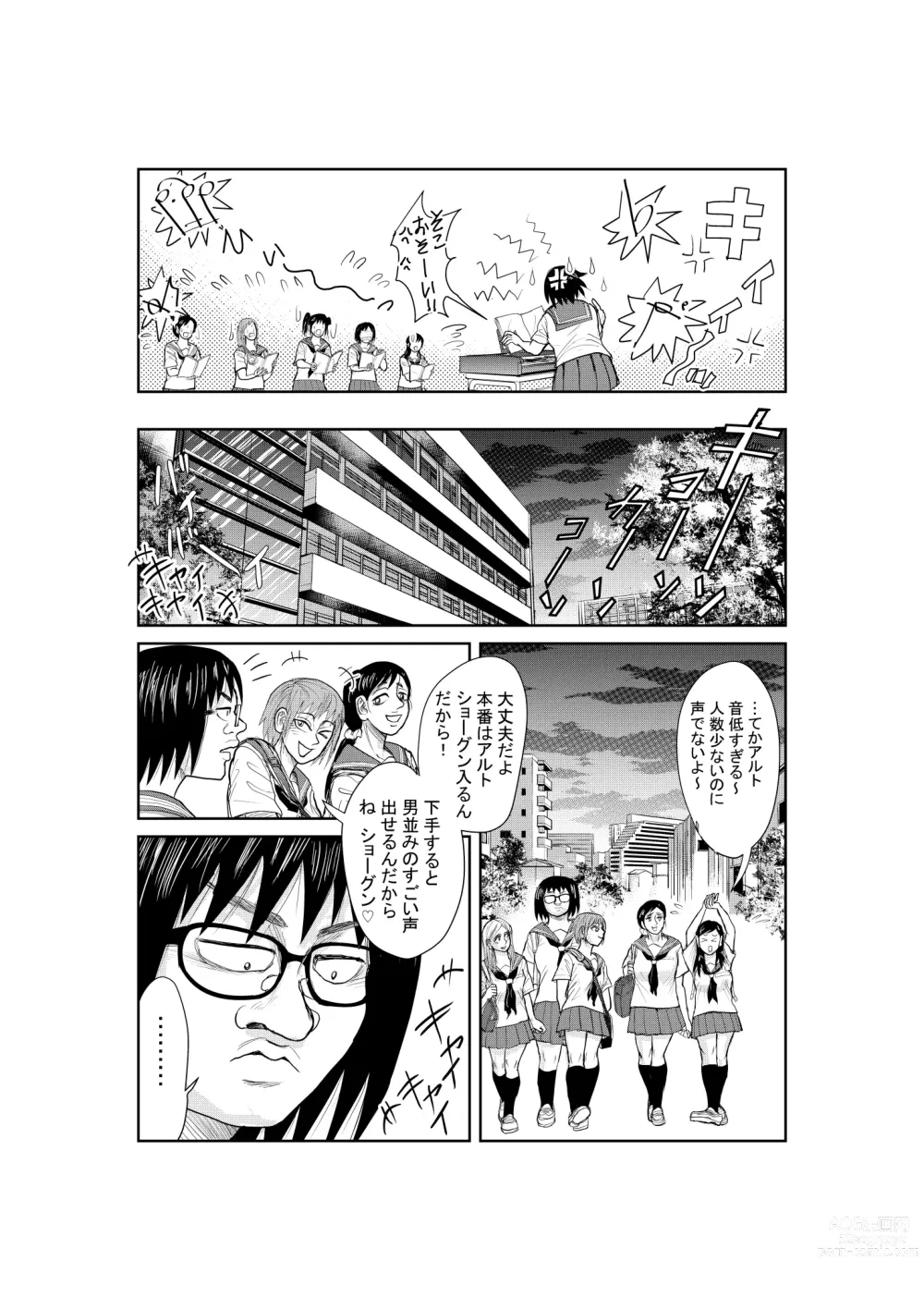 Page 23 of doujinshi Neko
