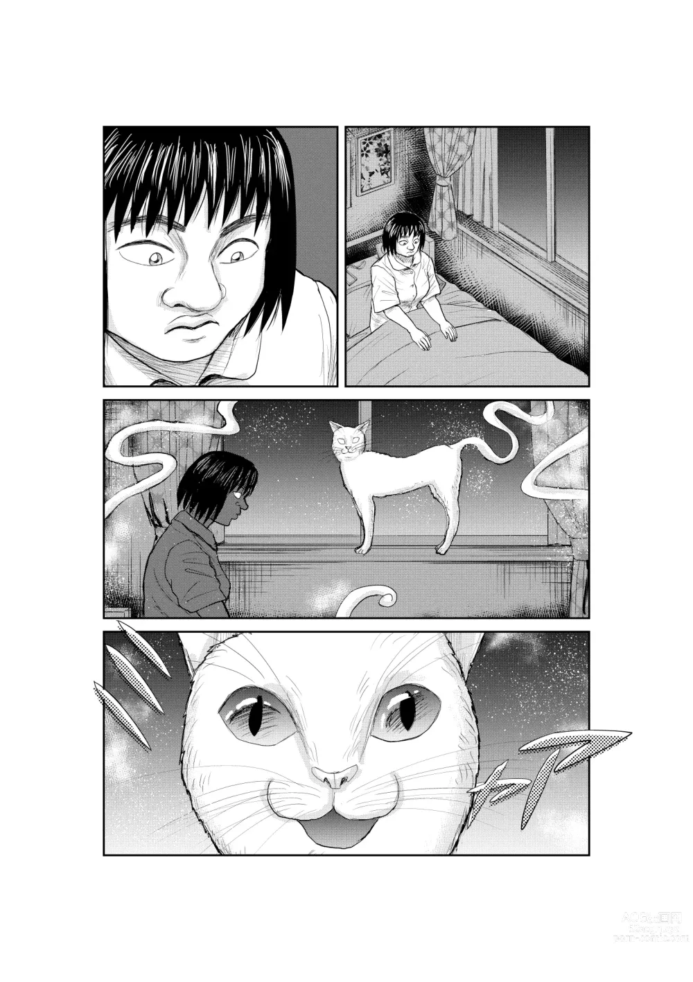 Page 27 of doujinshi Neko