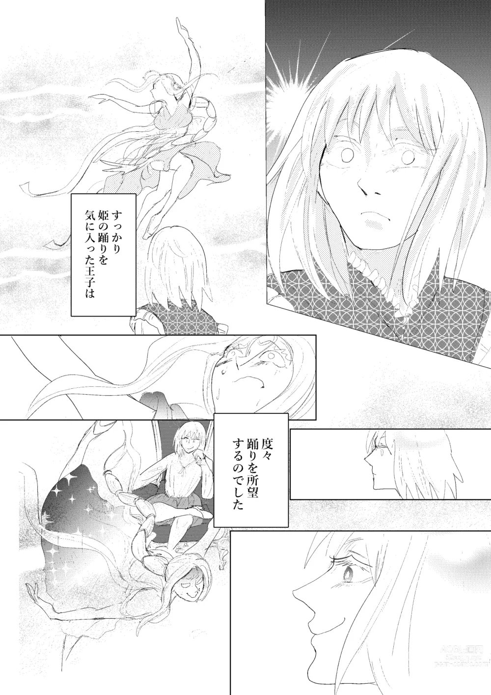 Page 16 of doujinshi Hontou ni Hidoi! Ningyo Hime