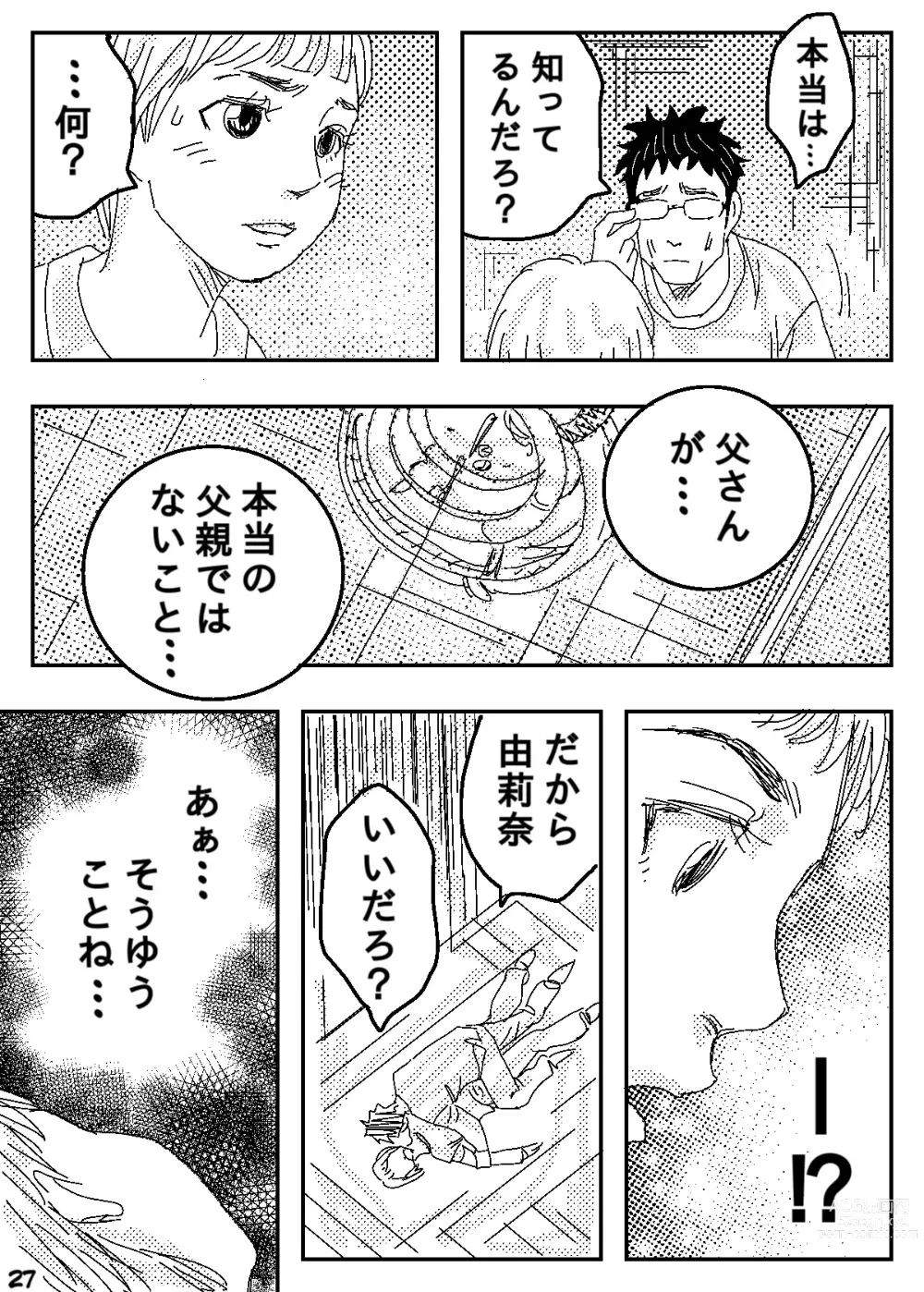 Page 27 of doujinshi Gesu no Kiwami Kazoku