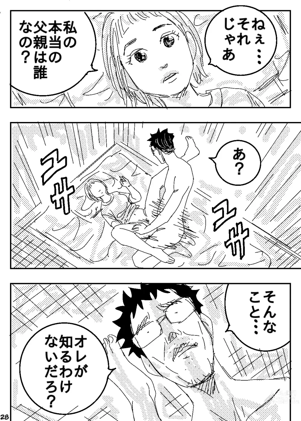 Page 28 of doujinshi Gesu no Kiwami Kazoku