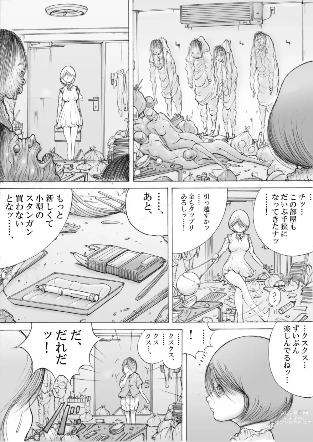 Page 14 of doujinshi Horror Manga 7
