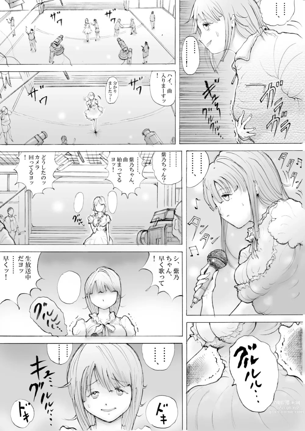 Page 8 of doujinshi Horror Manga 10