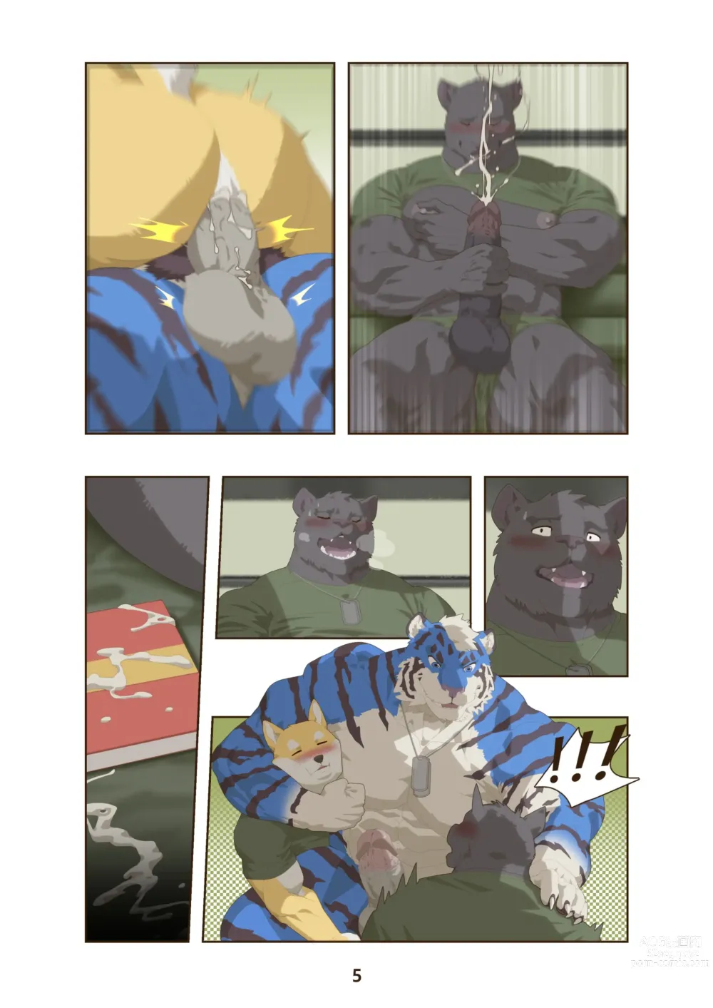 Page 5 of doujinshi Barracks