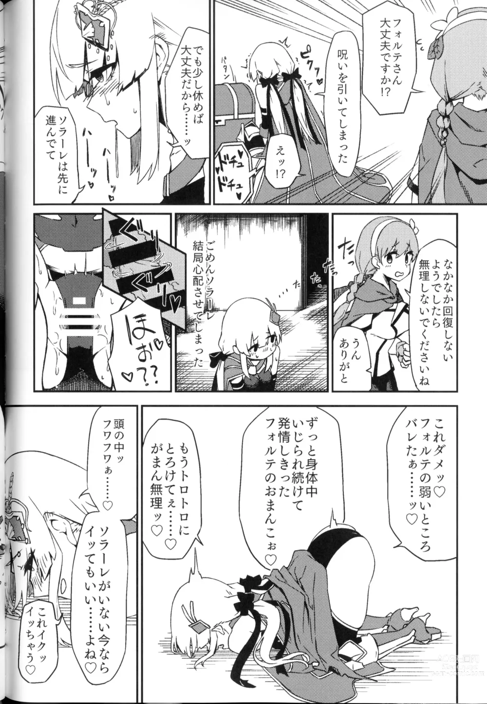 Page 47 of doujinshi Bad Status!