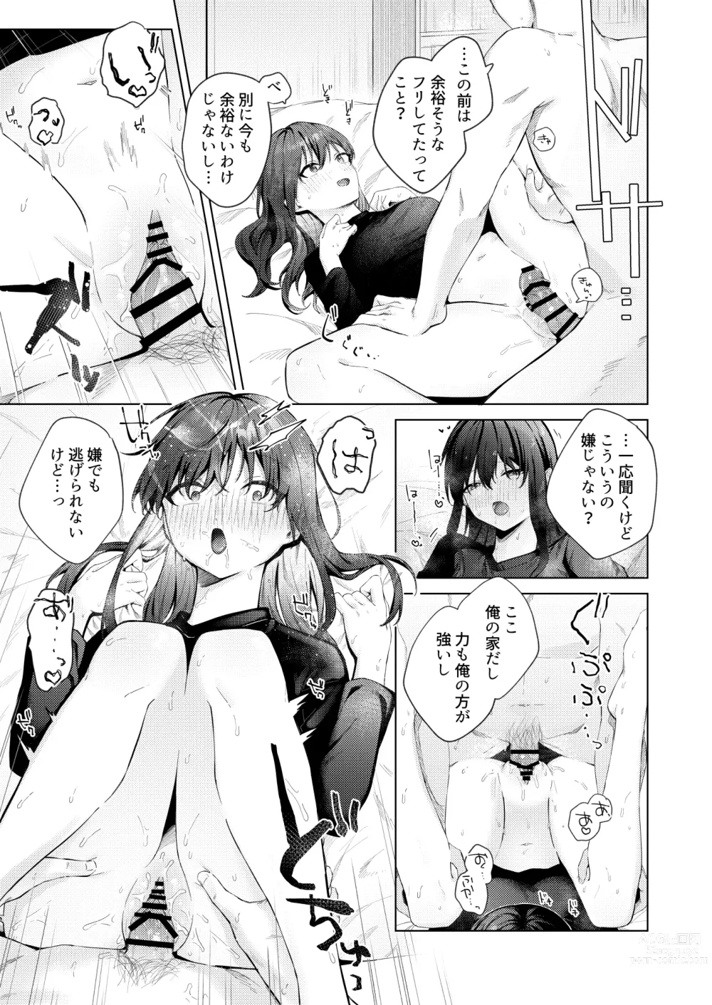 Page 46 of doujinshi Kurokami JK to Noukou Love Love Hatsu Sex