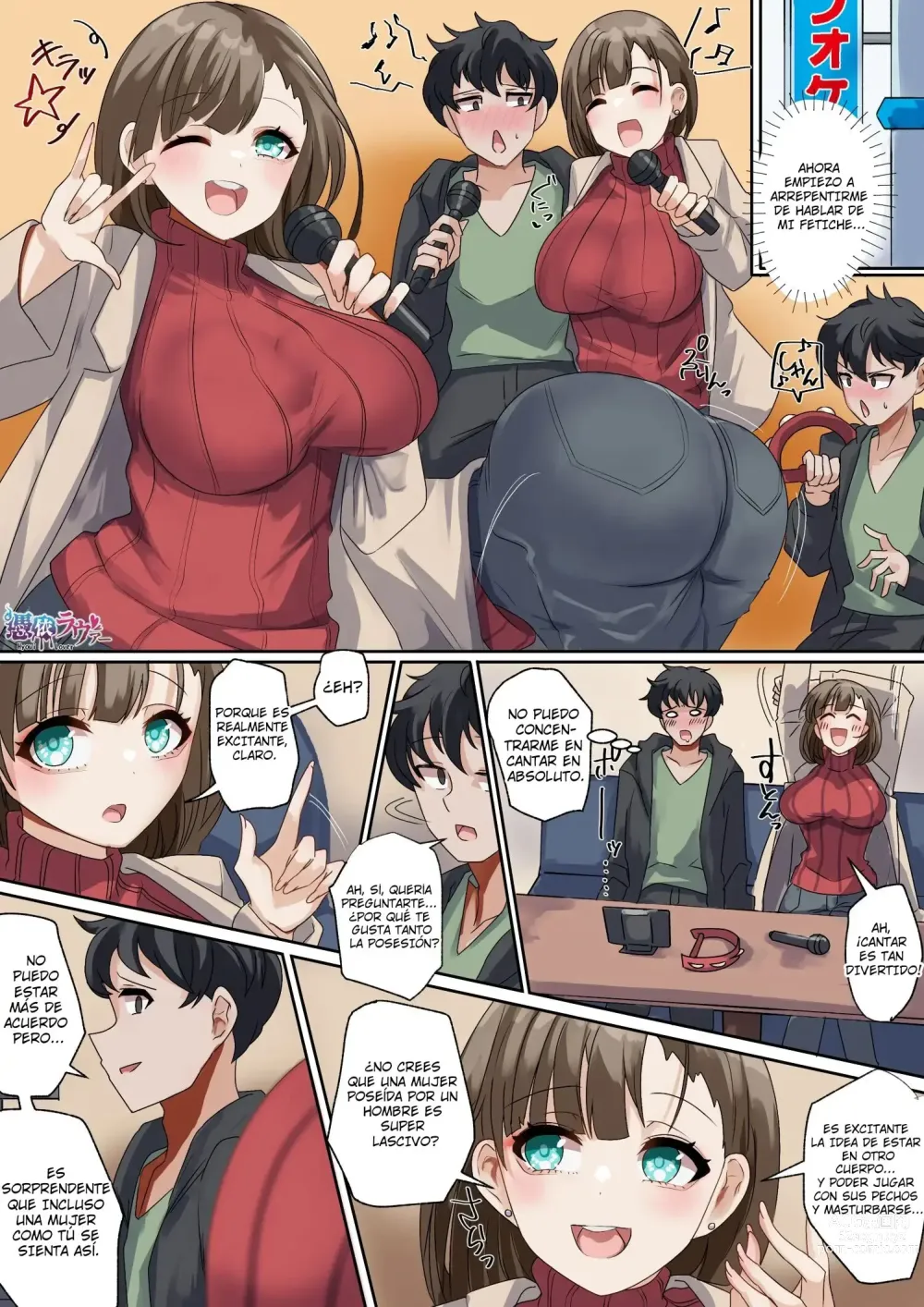 Page 3 of doujinshi Offline Gathering Possession