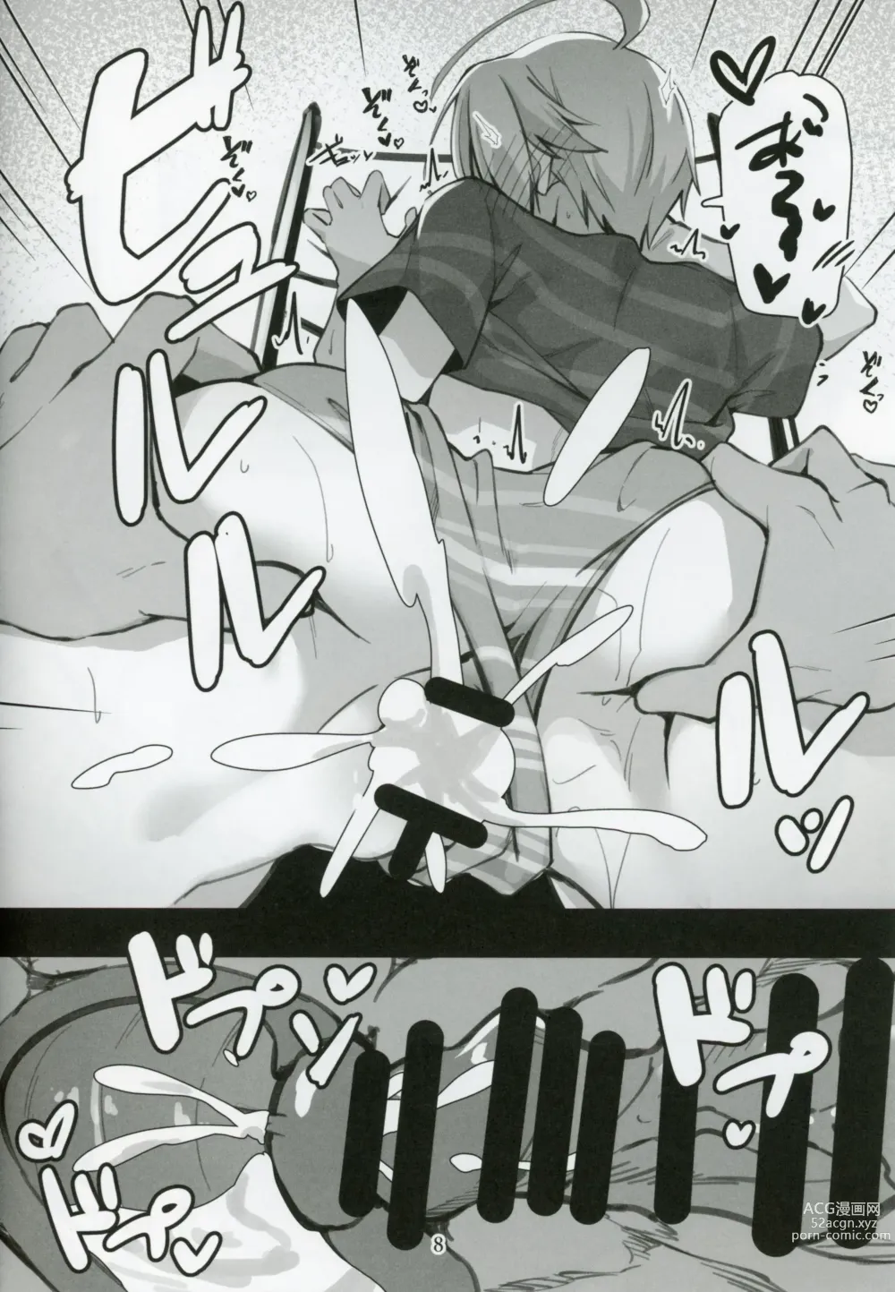Page 9 of doujinshi Mirishita no Ecchi na Rakugaki Shuu 4