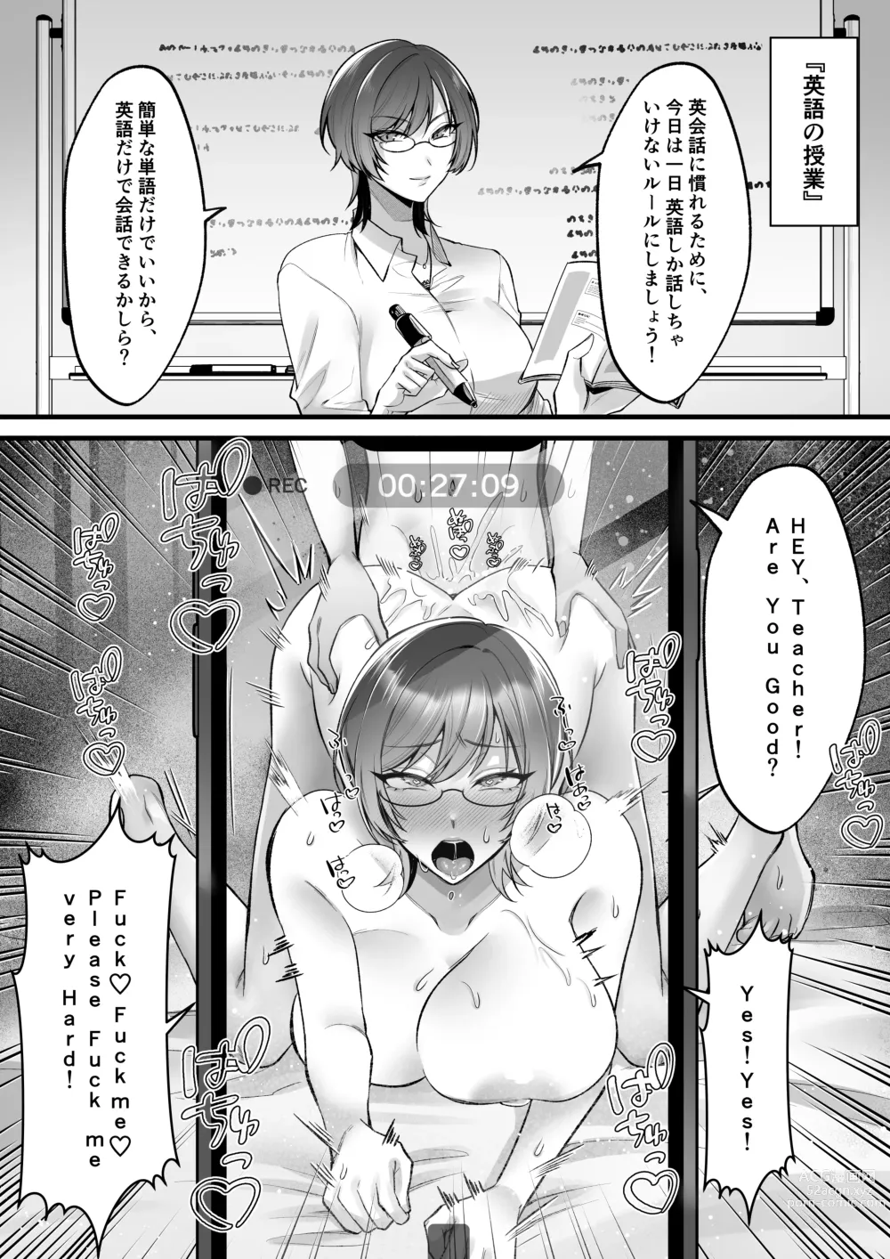 Page 28 of doujinshi Natsu Gasshuku Innocence