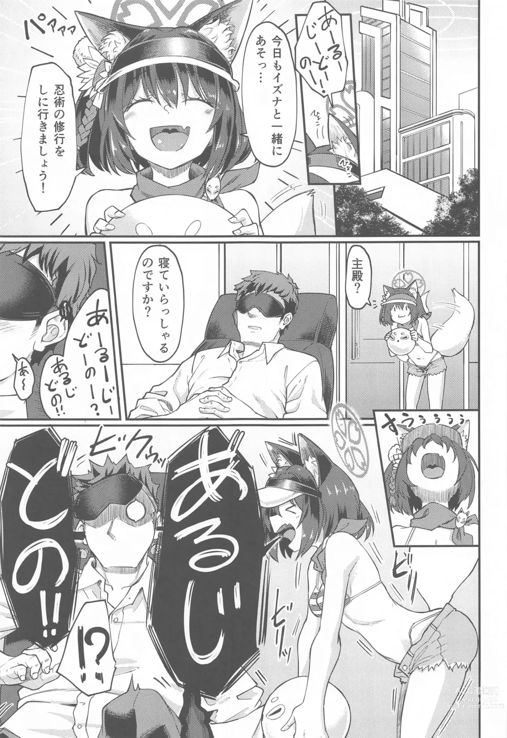 Page 2 of doujinshi Izuna ASMR no Jutsu